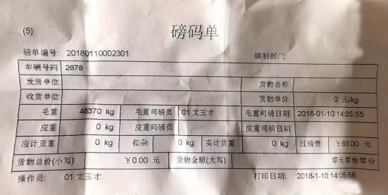 【新闻稿】不畏挑战，前进不息：新actros一直在路上334.png