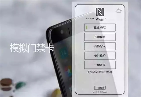 NFC技术或可成物流行业新应用