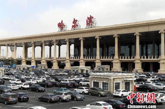 近年来，黑龙江机场集团积极服务龙江供给侧结构性改革，促进龙江经济发展转型升级。　刘锡菊 摄