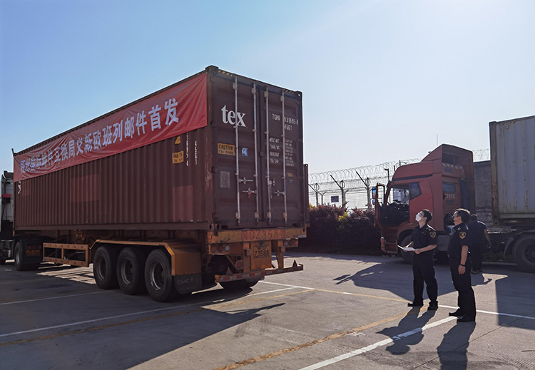 福州海关开通出境邮件中欧班列临时邮路。