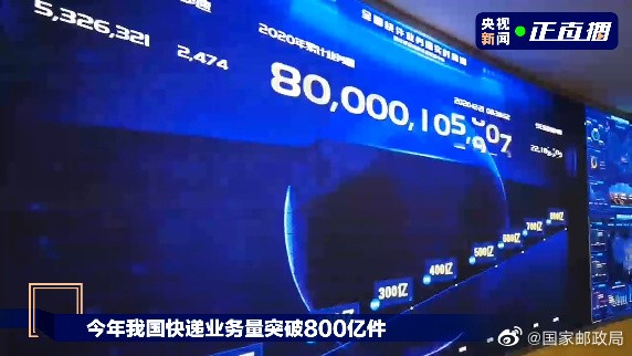 第800亿件快递背后：顺丰的农村生意