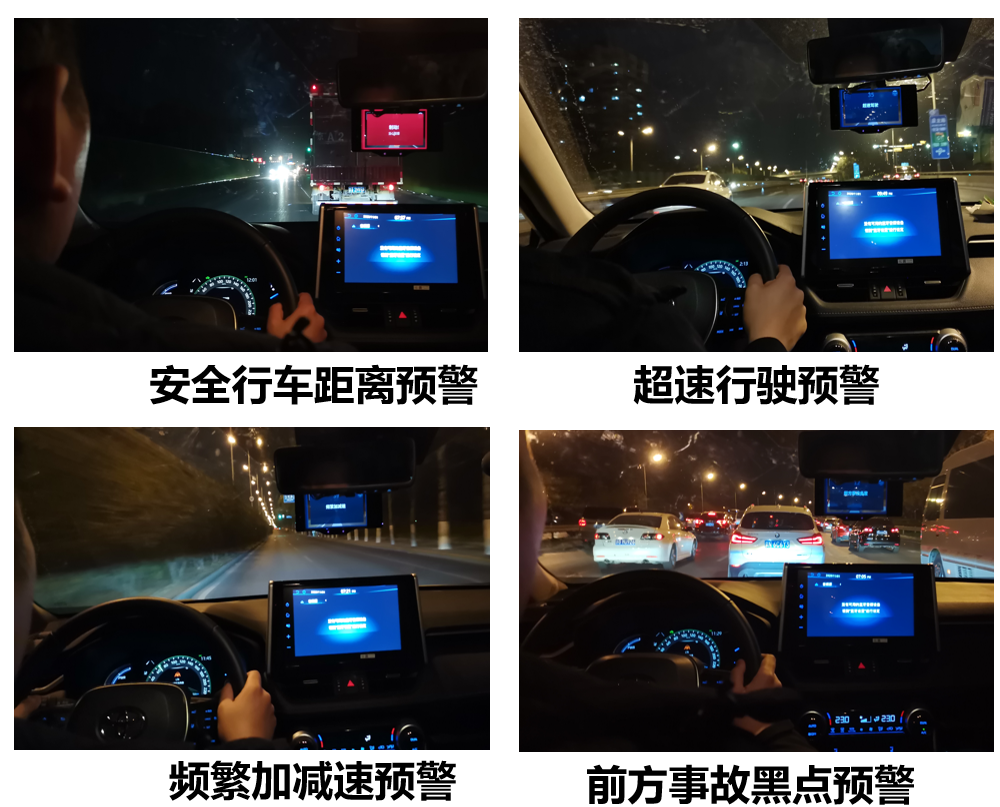 驾驶行为.png