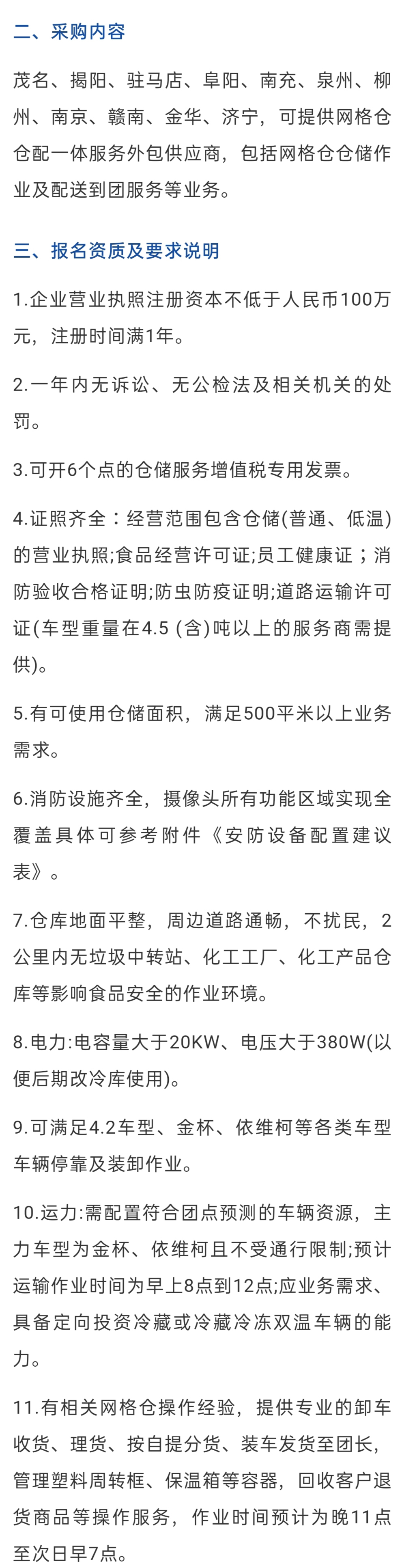 微信图片_20210805103100.jpg