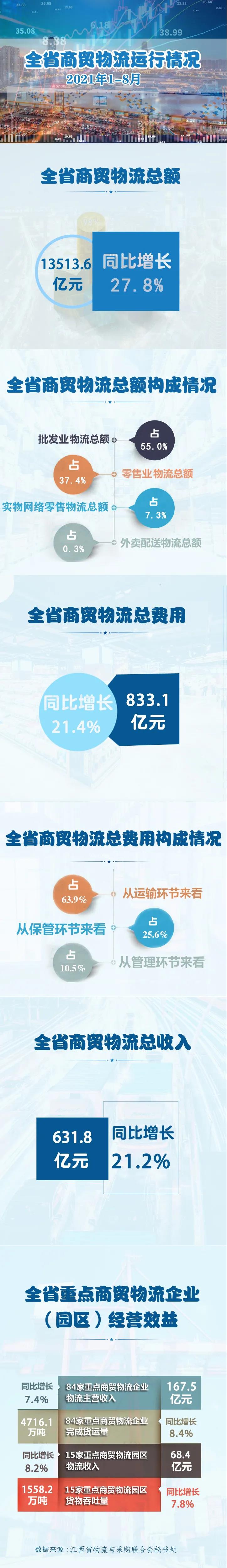 微信图片_20211008162505.jpg