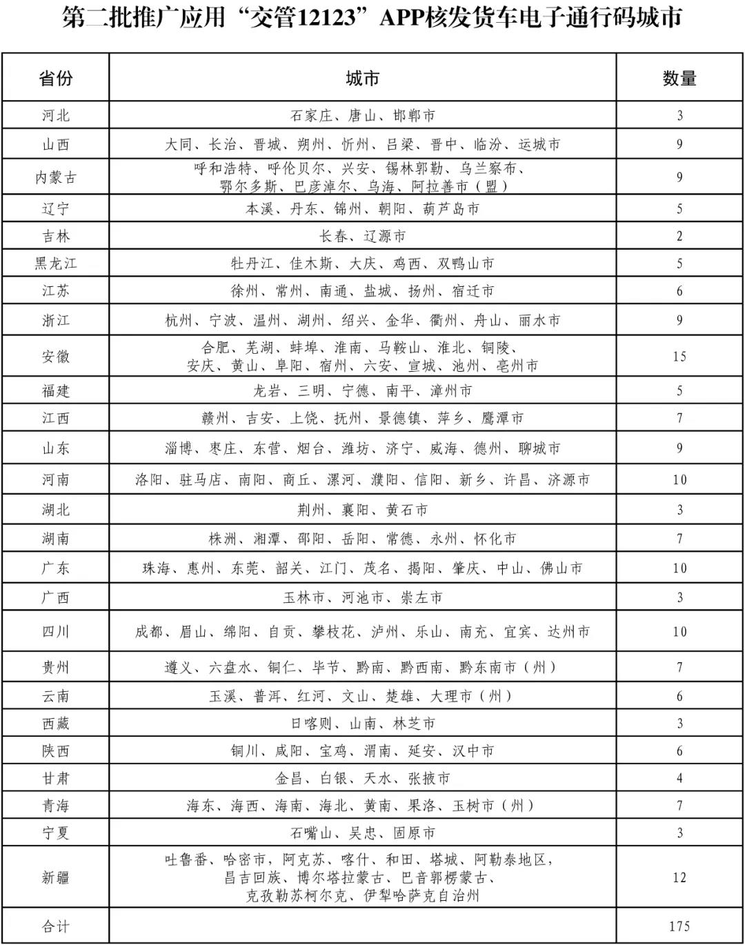 微信图片_20211103153339.jpg