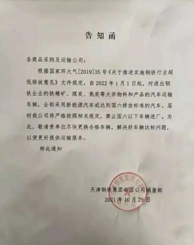 微信图片_20211116172210.jpg