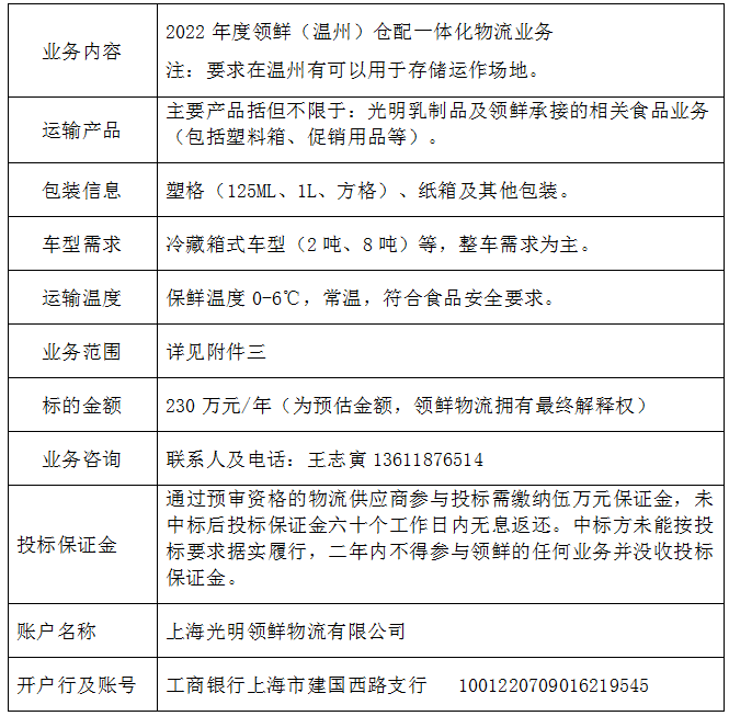 微信图片_20220616104646.png