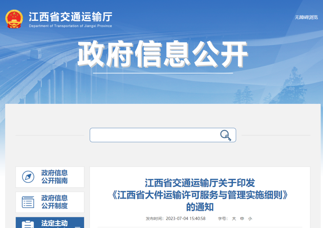 1689036407456997.png 微信图片_20230711084621.png